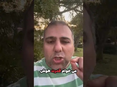 هوش مصنوعی عکس به ویدیو
