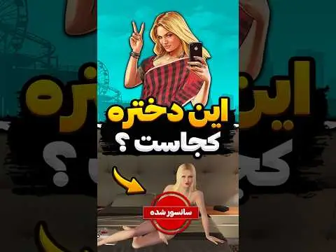 چرا ازدواج جور نمیشه